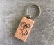 Wooden keychain with the zodiac sign "Aries"