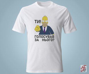 Футболка жіноча з принтом Гомер Ти голосував за нього? 05020104008XS фото