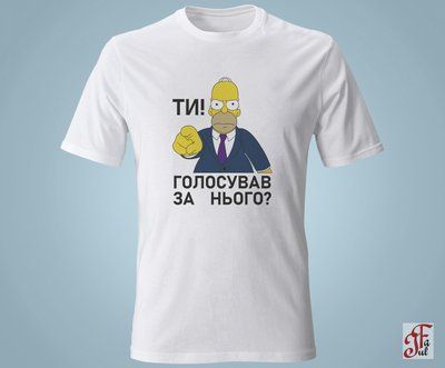 Женская футболка с принтом Гомер Ты голосовал за него? 05020104008XS фото