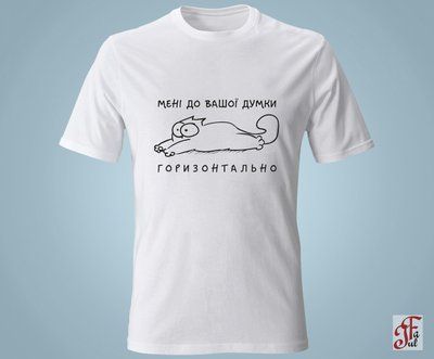 Женская футболка с принтом SIMON`S CAT Мне к вашему мнению горизонтально. 05020104010XS фото