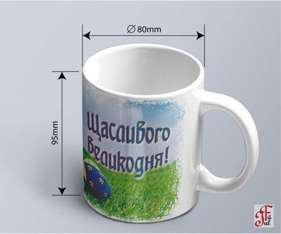 Чашка с пасхальным кроликом 02010115003 фото