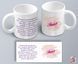 A mug with a print of Inna's name