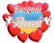 Чашка з принтом "Коханій Анні" 02010105028 фото 3