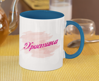 Чашка с принтом имени Кристина белая + синяя 02030405052 фото