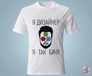 Футболка жіноча з принтом Я дизайнер я так бачу. 05020107001XS фото