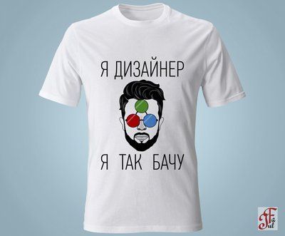 Женская футболка с принтом Я дизайнер я так вижу. 05020107001XS фото