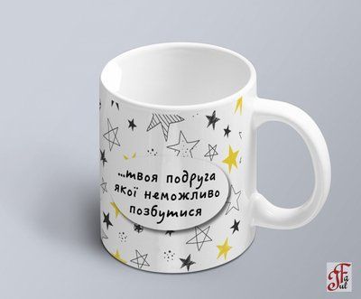 Чашка с шуточным принтом Сестра это подруга, от которой невозможно избавиться 02010117002 фото