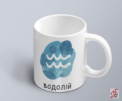 Чашка с принтом знак зодиака Водолей с характеристикой 02010104059 фото