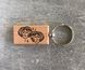 Wooden keychain with the zodiac sign "Gemini"