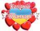 Чашка с принтом "Любимой Тамаре" 02010105039 фото 3