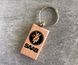 Деревянный брелок с логотипом Saab (15010102015) 15010102015 фото 1