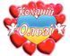 Чашка с принтом "Любимой Ольге" 02010105042 фото 3