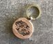 Round wooden keychain with the zodiac sign "Pisces"