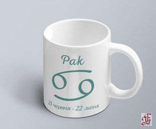 Чашка с принтом знак зодиака Рак с датой 02010104004 фото
