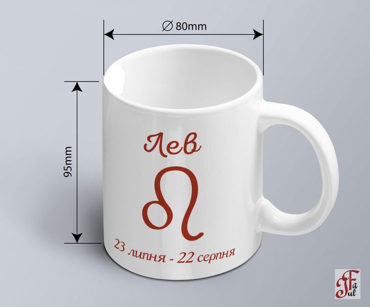 A mug with a Leo zodiac sign print and the date.