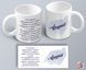 A mug with a print of the name Arseniy