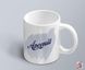 A mug with a print of the name Arseniy