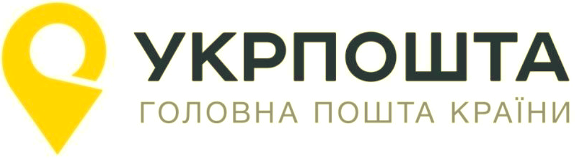 "УкрПошта"